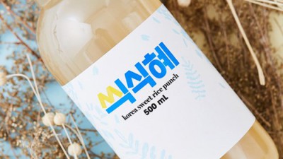 가보자식혜 리얼 후기! 😋 달콤 시원한 꿀팁 대방출!