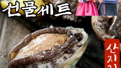 특대 완도 설 명절 전복: 싱싱함 가득한 맛! 후기와 꿀팁 대방출🎁